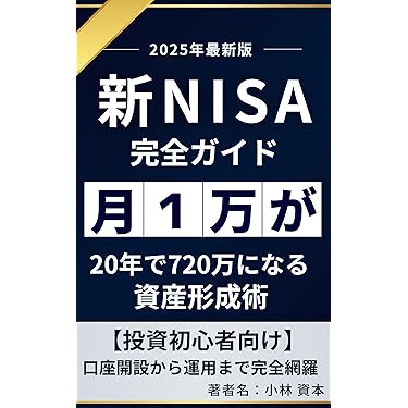 Amazon.co.jp 最新リリース: 株式投資 の新着ランキングです。